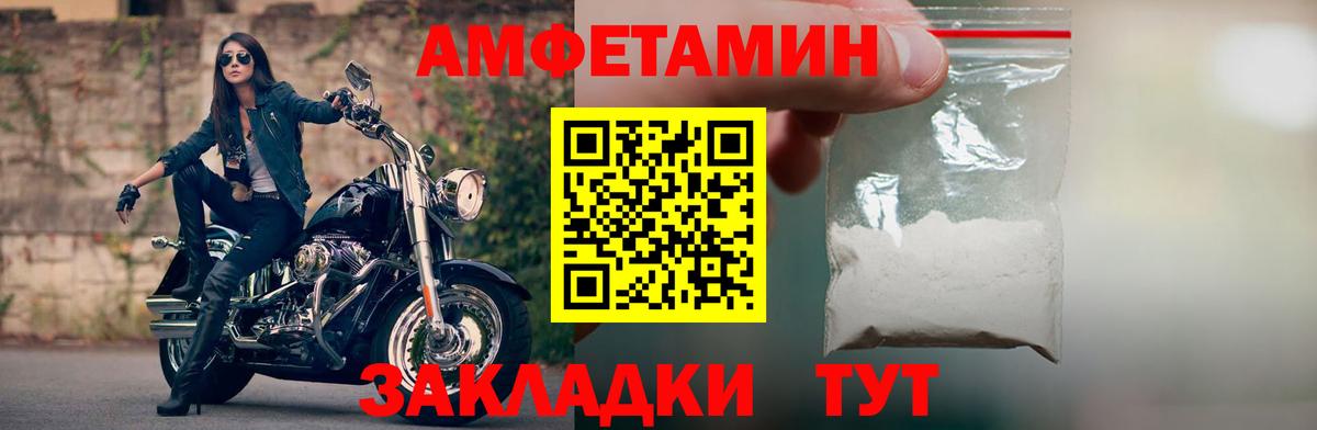 Волоколамск  blacksprut ТОР  АМФ  Вход с VPN  АМФЕТАМИН Premium 