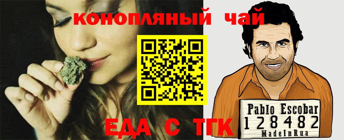Меф мяу мяу Волоколамск