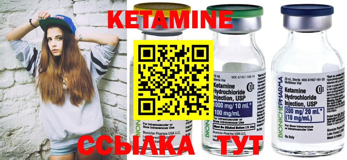 Лсд 25  Гашиш  Меф   Волоколамск  Вход с VPN  Меф МЯУ МЯУ  MDMA  Бошки Шишки 
