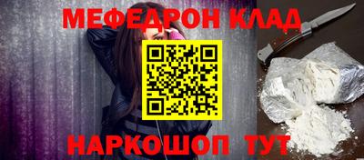 амф Кунгур