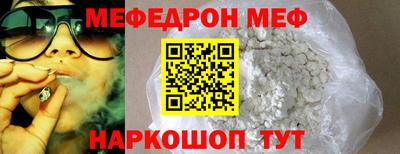амф Кунгур