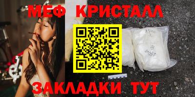 меф Кулебаки