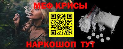 амф Кунгур