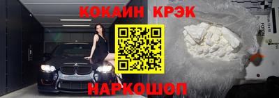 мдма Кумертау