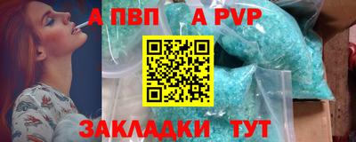 амф Кунгур
