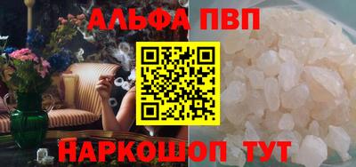 меф Кулебаки