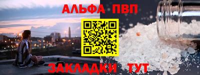 амф Кунгур