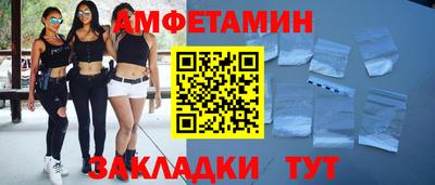 мдма Кумертау