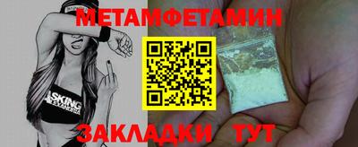 мдма Кумертау