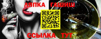 jwh Краснодар