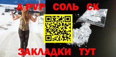 меф Кулебаки