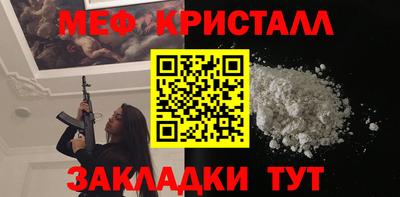 амф Кунгур