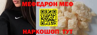 меф Кулебаки