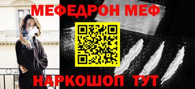 амф Кунгур