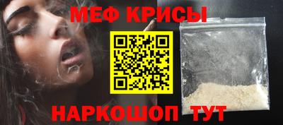 амф Кунгур