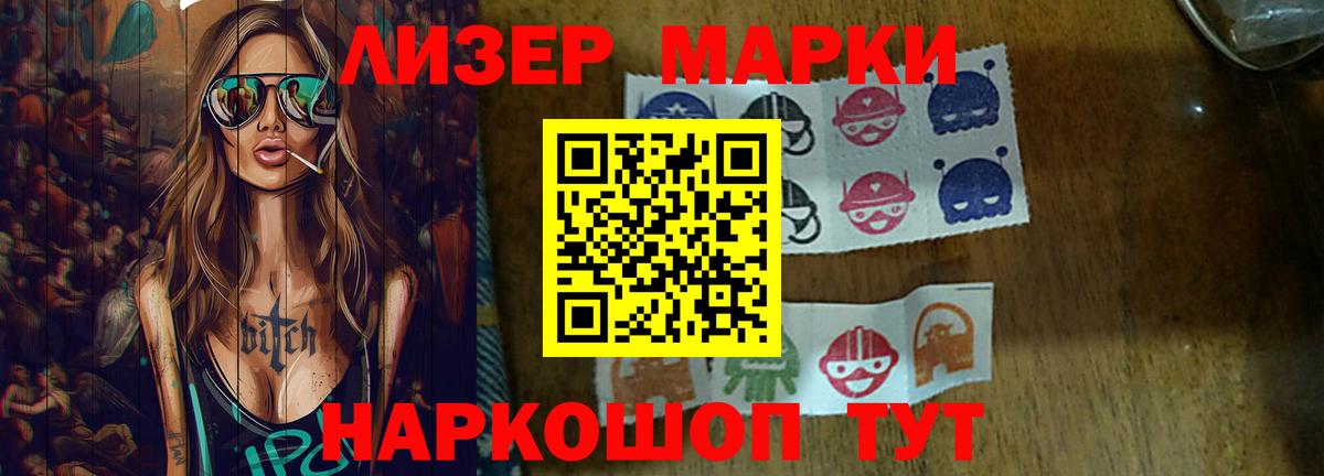 LSD-25 экстази ecstasy  МЕГА ССЫЛКА  Волоколамск  Вход с VPN 