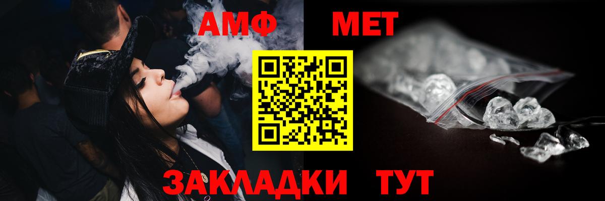 Метамфетамин Декстрометамфетамин 99.9% Волоколамск