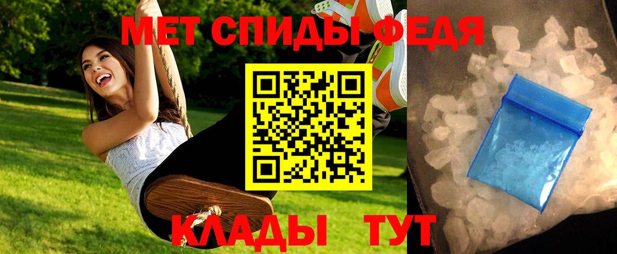 МЕТАМФЕТАМИН  МЕТАМФЕТАМИН мет  Вход с VPN  Волоколамск 
