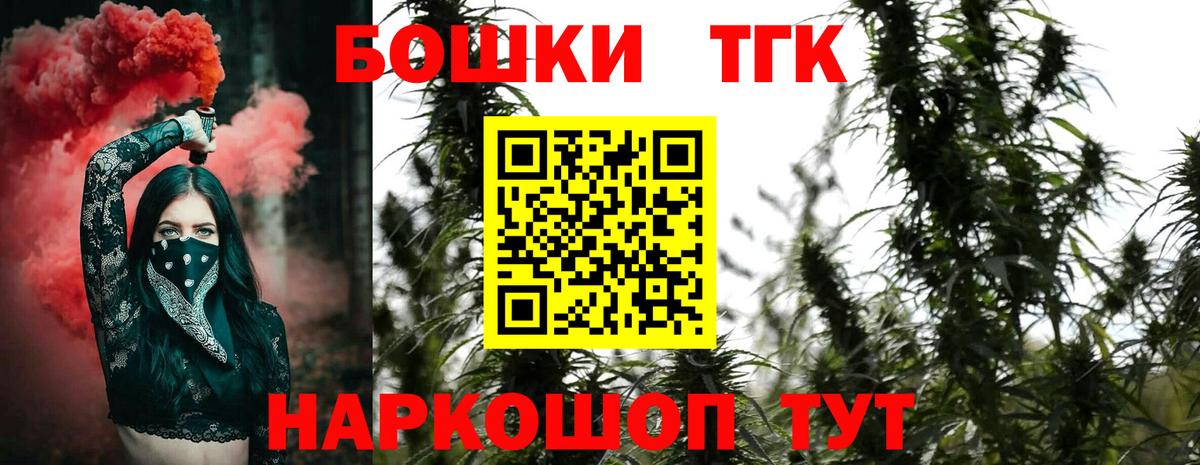 Марихуана ГИДРОПОН Волоколамск