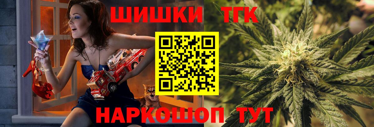 Конопля SATIVA & INDICA  Вход с VPN  МАРИХУАНА White Widow  Волоколамск  МАРИХУАНА Ganja 